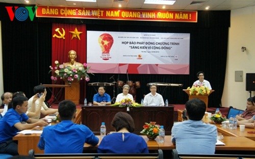 เปิดโครงการ “ข้อคิดริเริ่มเพื่อชุมชน”